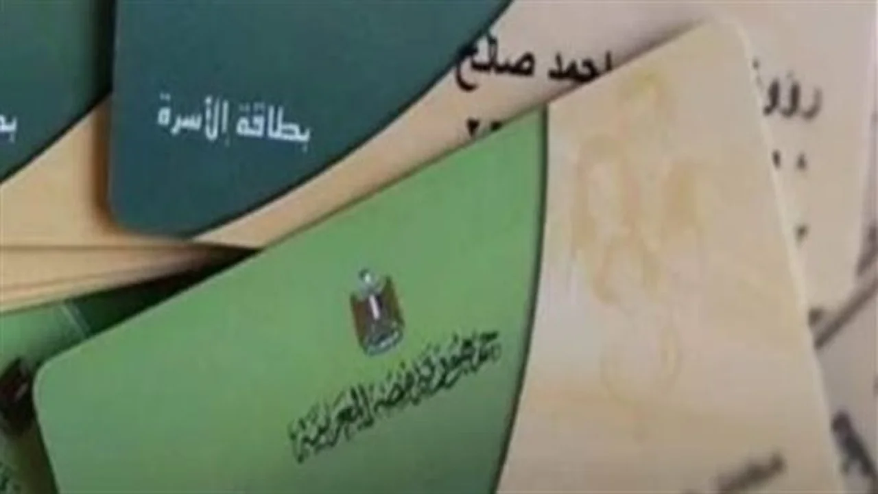 صرف الدعم النقدي: خطوات صرف السلع للأسر المستحقة